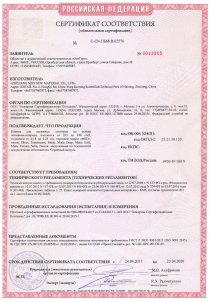 сертификат на потолки Альянсстрой40